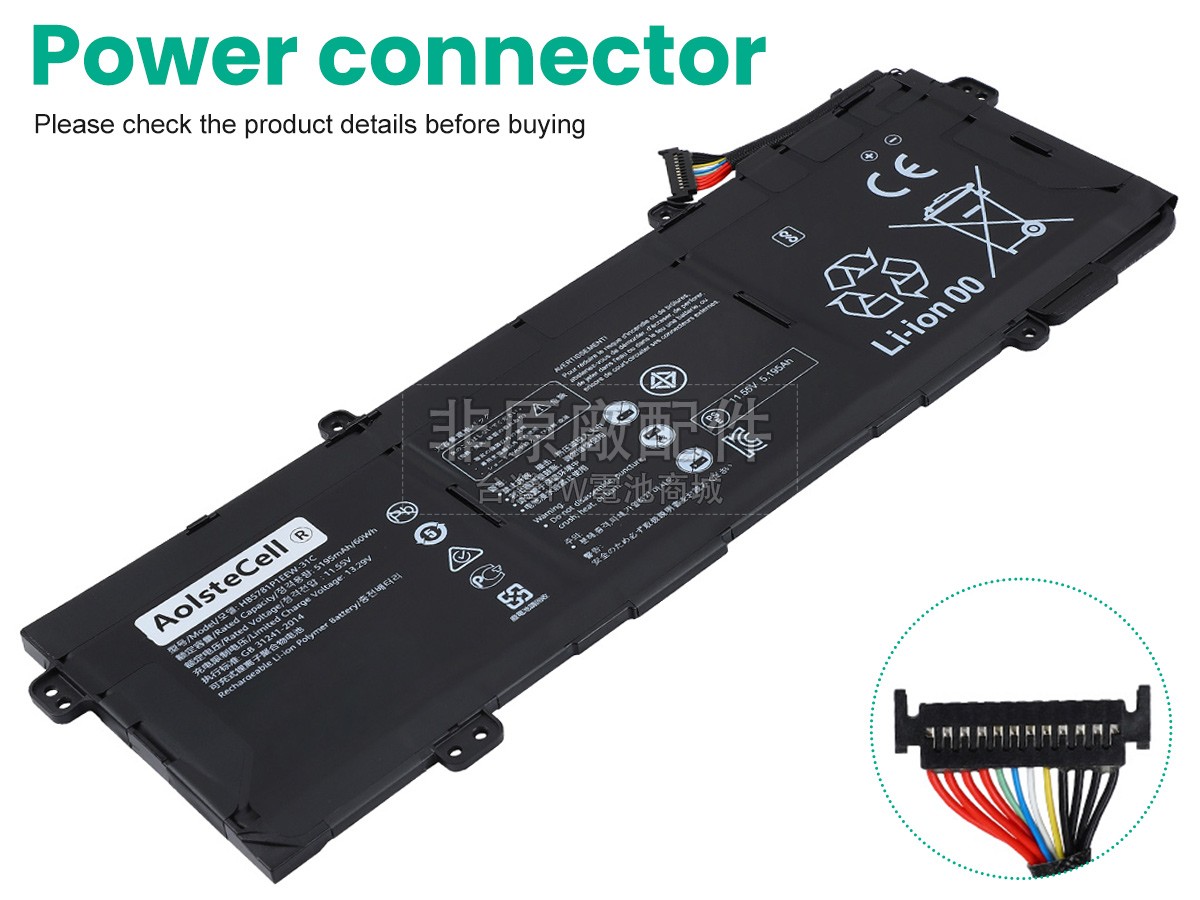 Huawei HKD-W76副廠電池