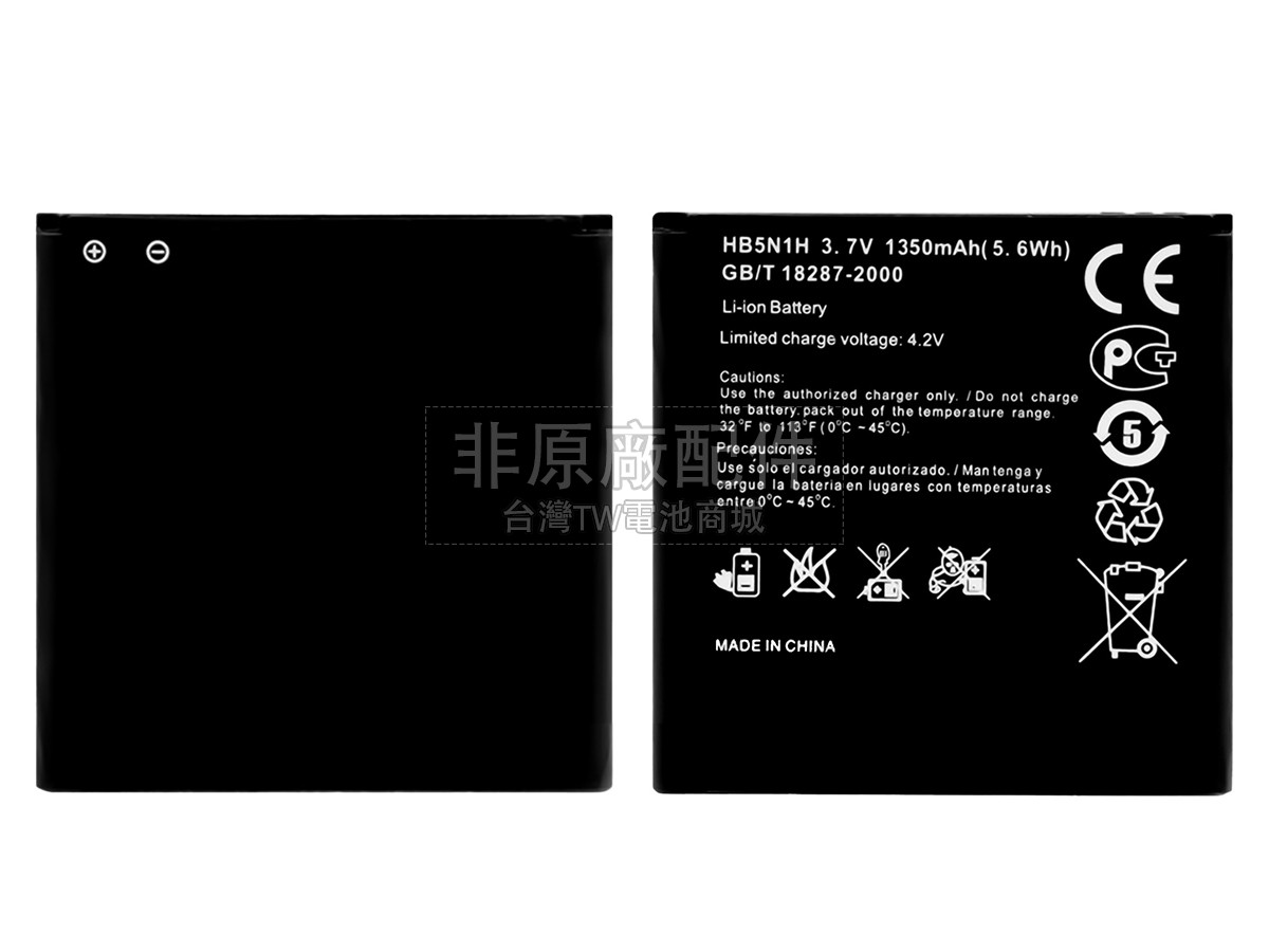 Huawei HB5N1H副廠電池