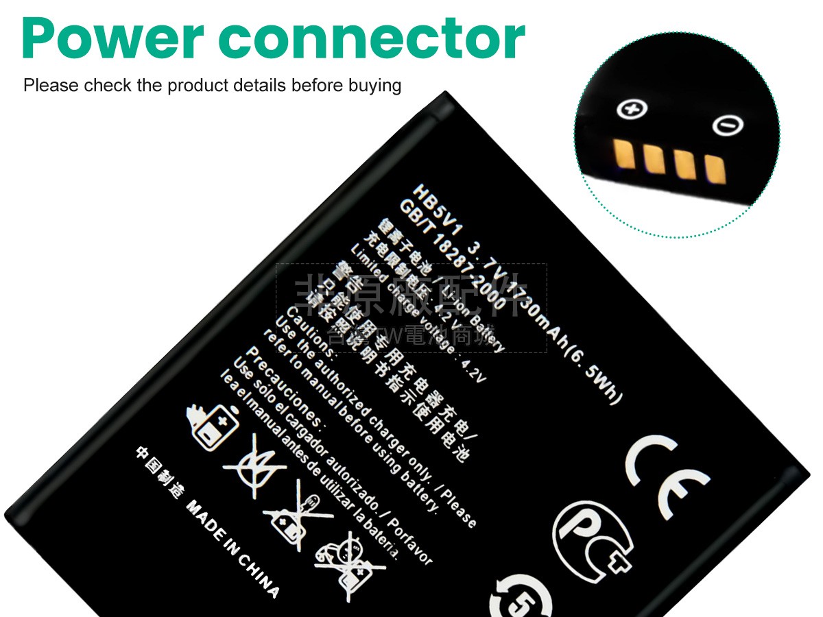 Huawei HONOR BEE副廠電池