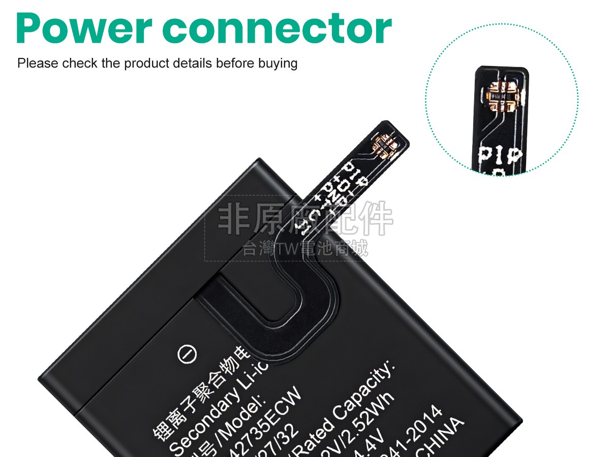 Huawei HB642735ECW副廠電池