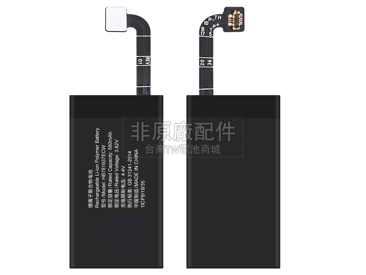 Huawei HB781937ECW副廠電池