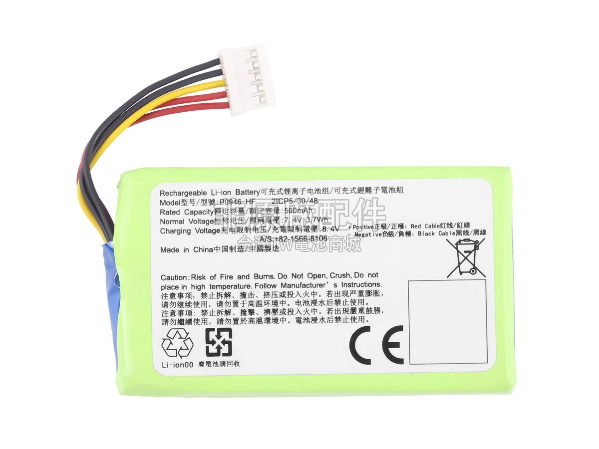Huawei 432948副廠電池