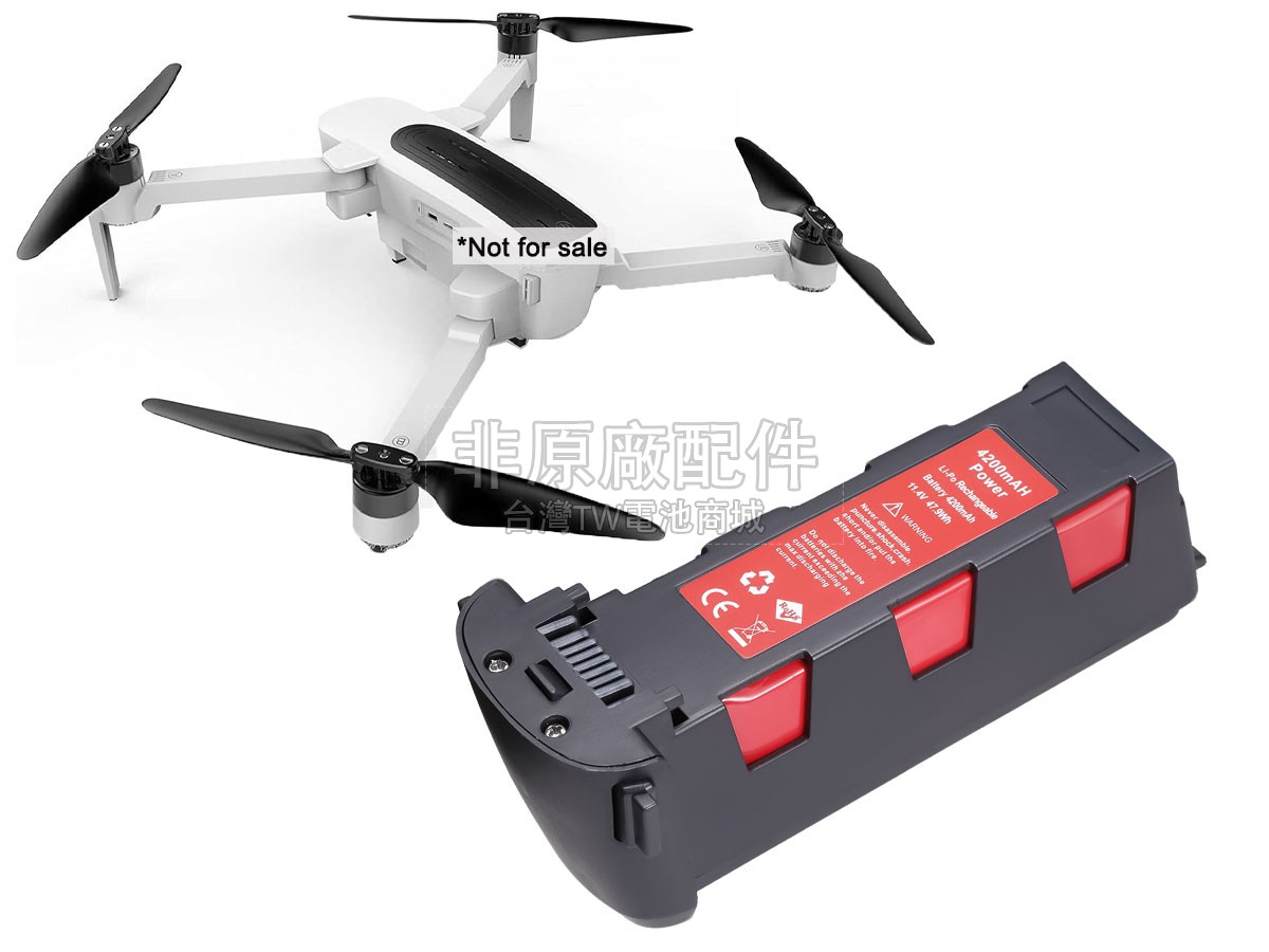 Hubsan HBS117RX副廠電池
