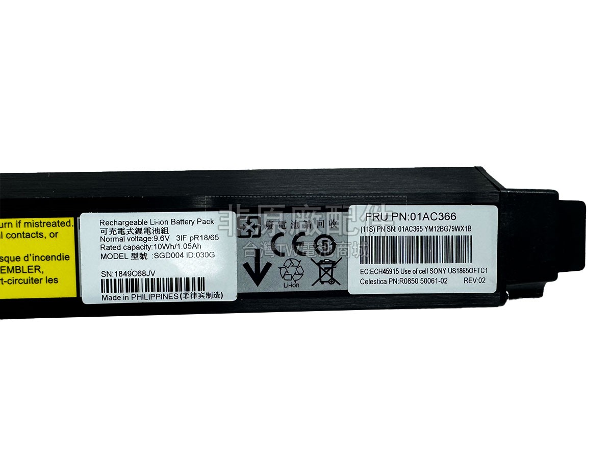 IBM STORWIZE V5000 GEN2副廠電池