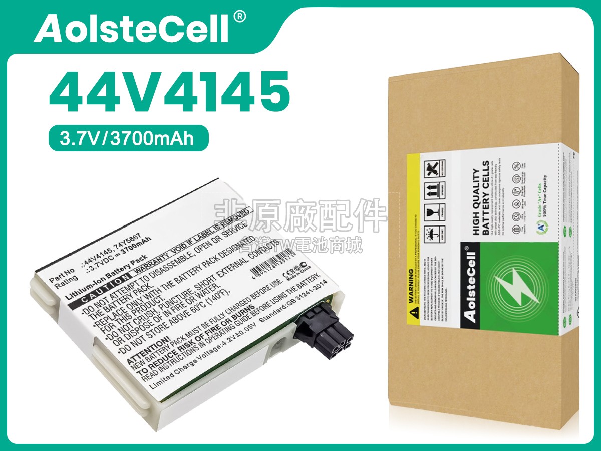 IBM 520 ARRAY CARD副廠電池