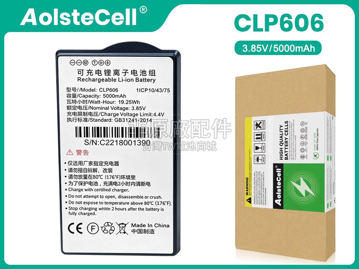 Idata CLP606副廠電池