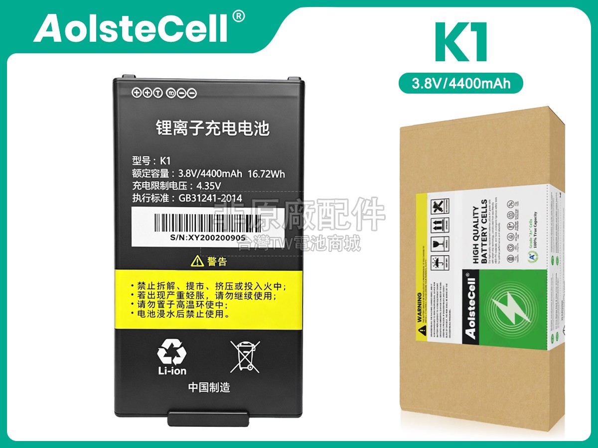 Idata K1S副廠電池