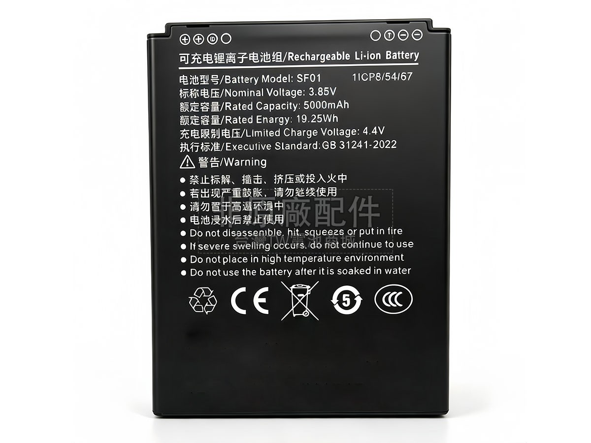 Idata SF01-IDA副廠電池