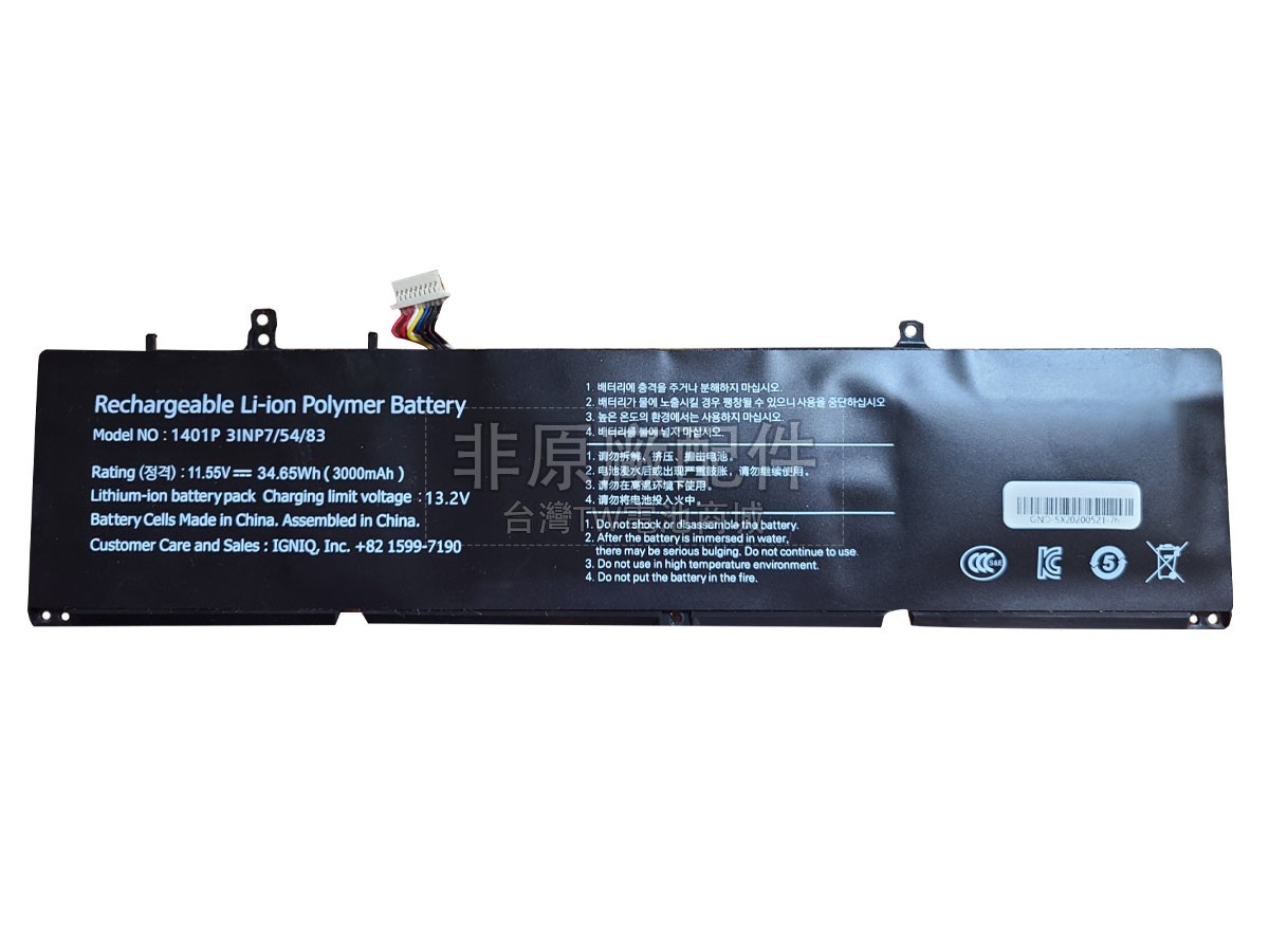 IGNIQ 1401P副廠電池