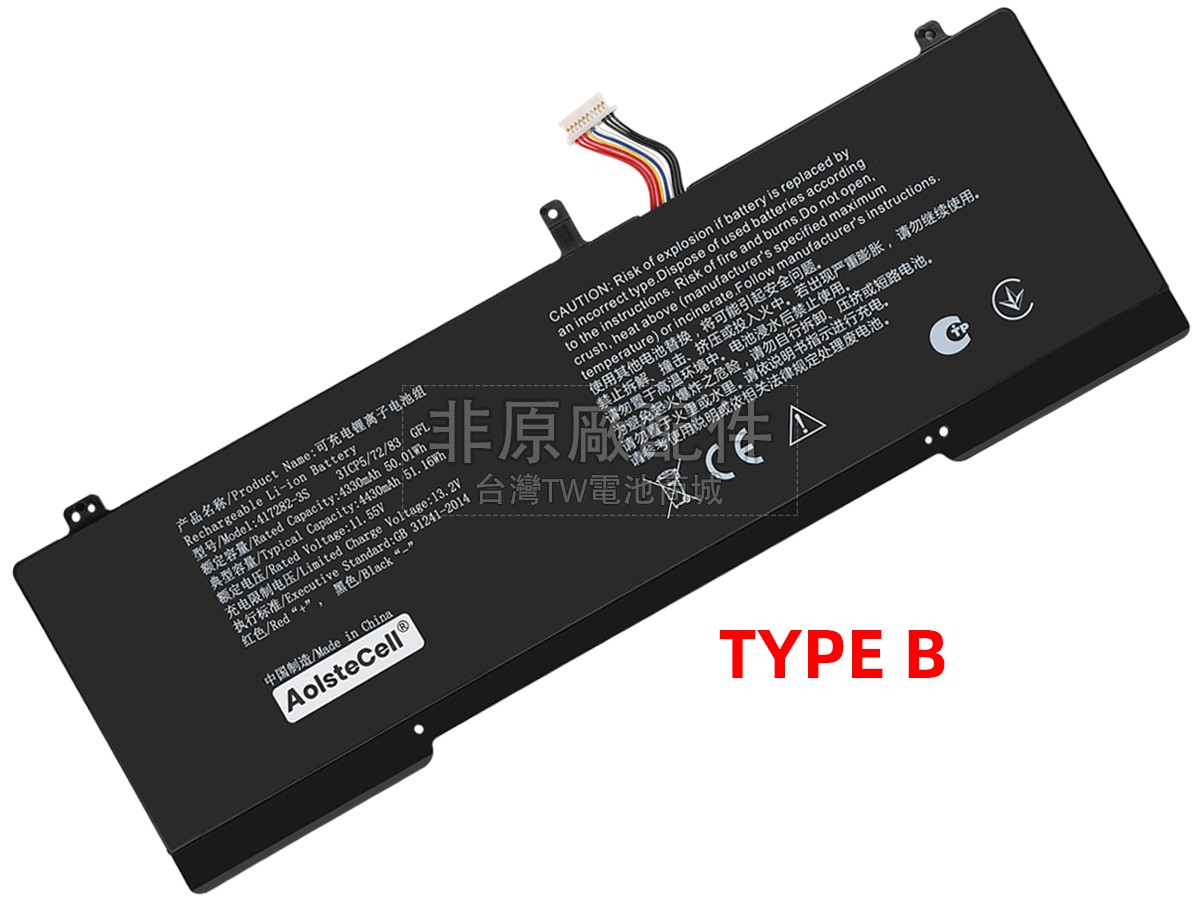 Infinix 417282-3S副廠電池