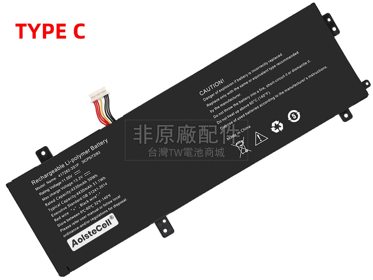 Infinix 417282-3S副廠電池