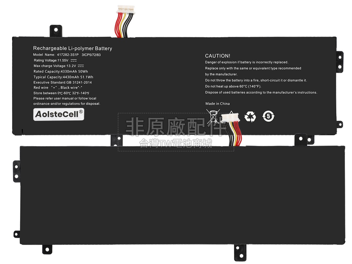 Infinix 417282-3S副廠電池