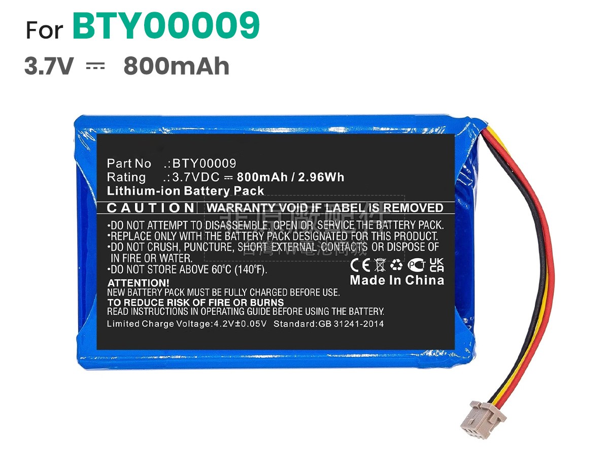 Ingenico BTY00009副廠電池