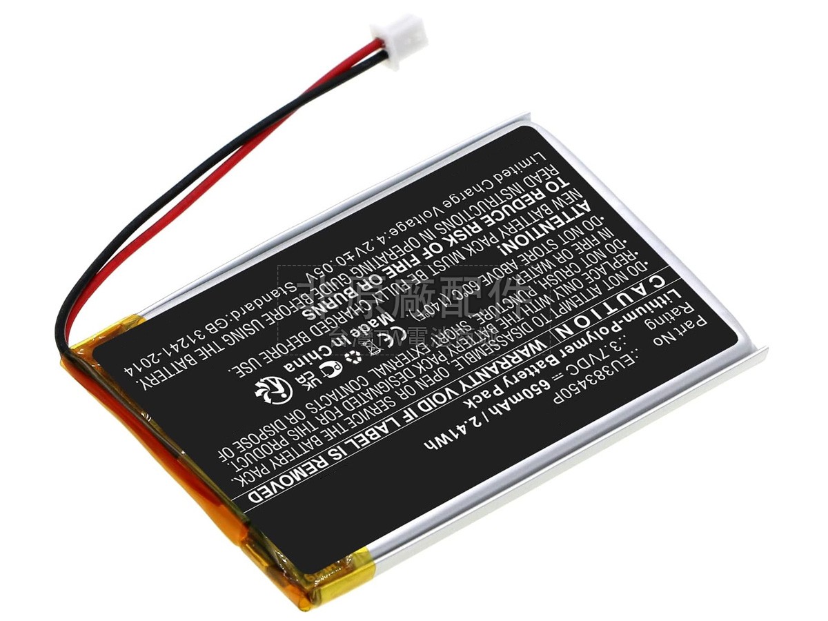Ingenico MOBY8500副廠電池