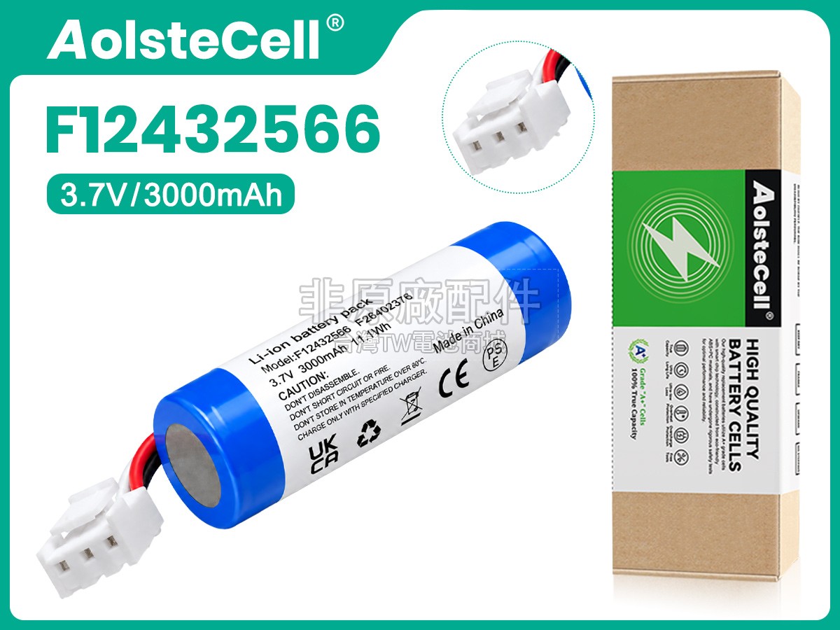 Ingenico MOVE 5000副廠電池