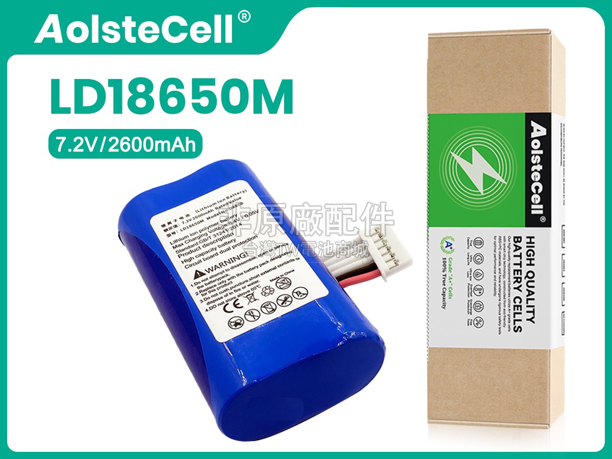 Ingenico LD18650M副廠電池