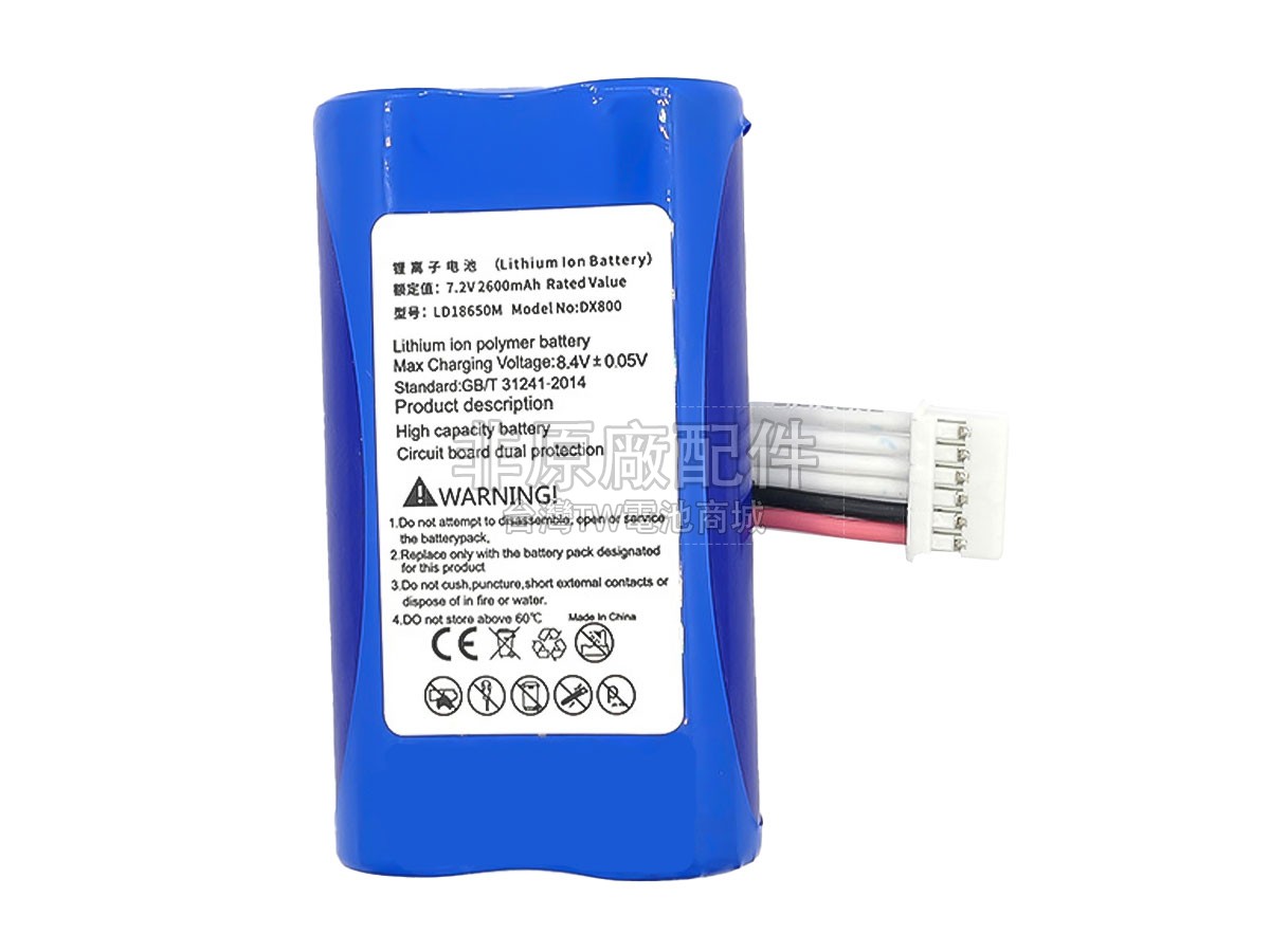 Ingenico LD18650M副廠電池