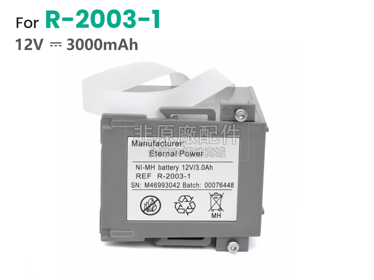 innomed REF R-2003-1副廠電池