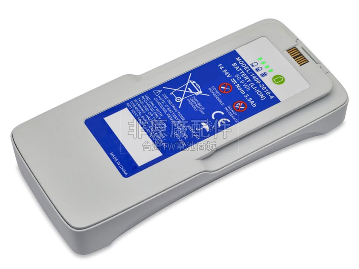 Inogen 1400-2010-4副廠電池