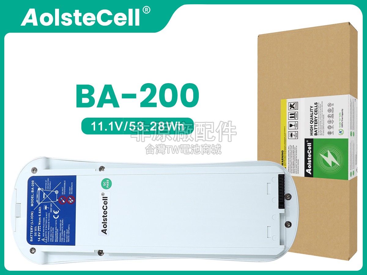 Inogen BA-200副廠電池