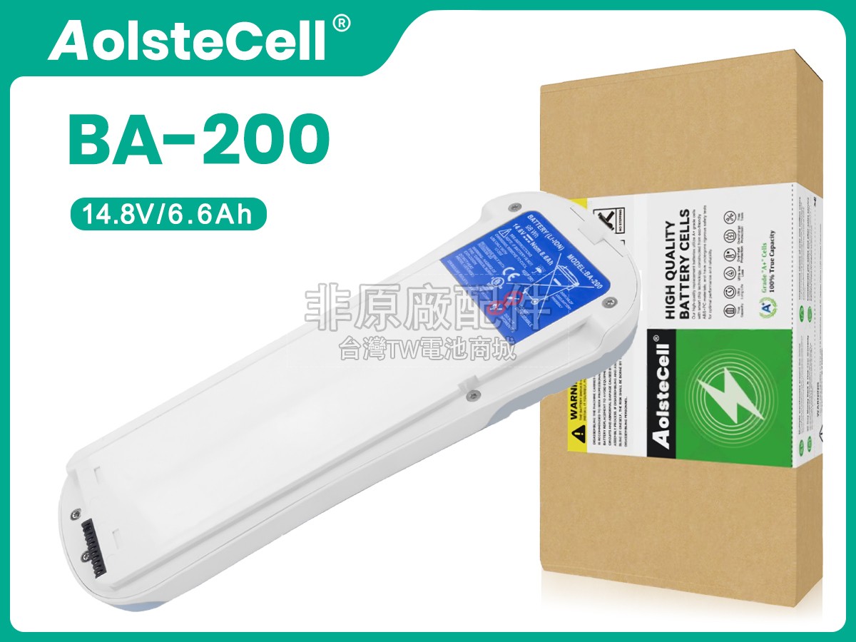 Inogen IO-200副廠電池