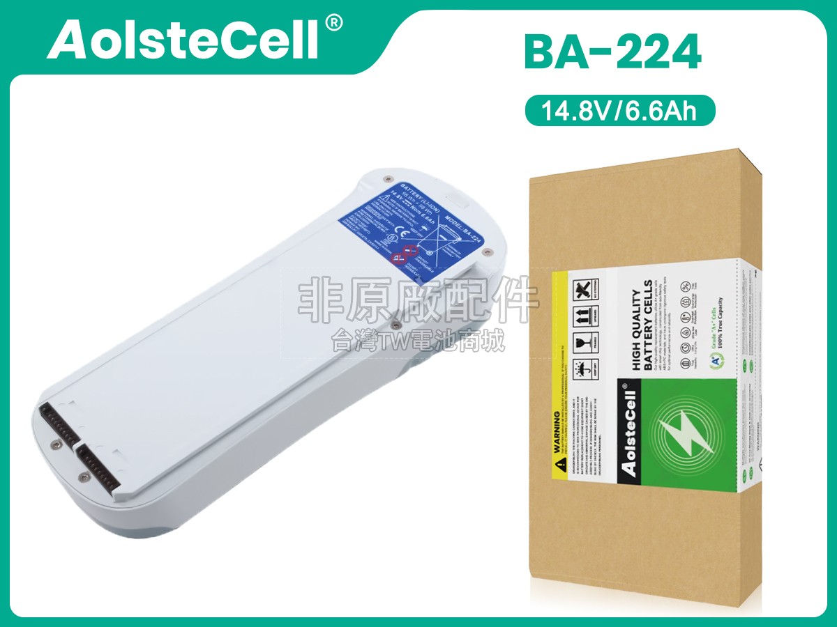 Inogen IO-200副廠電池