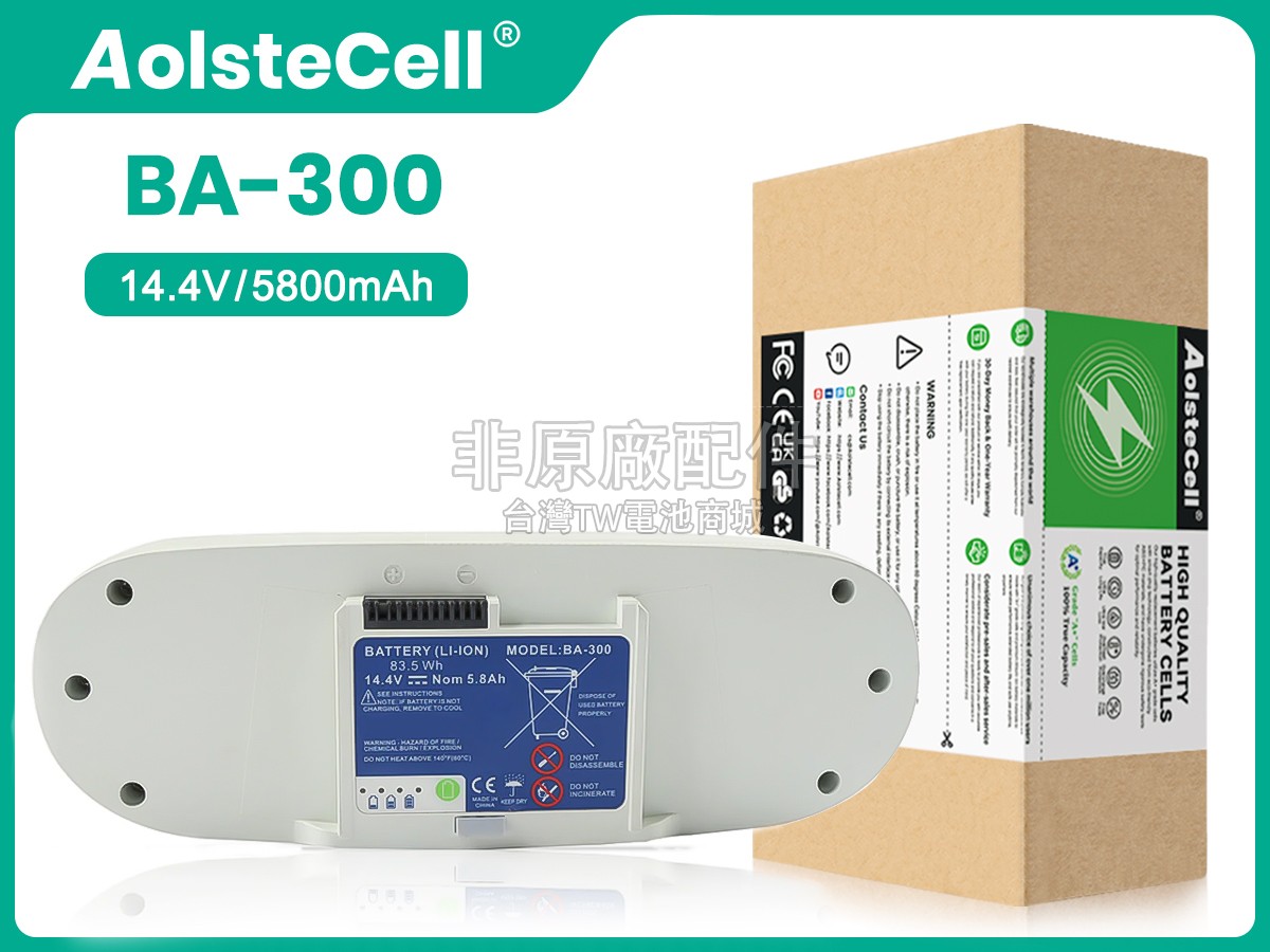 Inogen ONE G3副廠電池