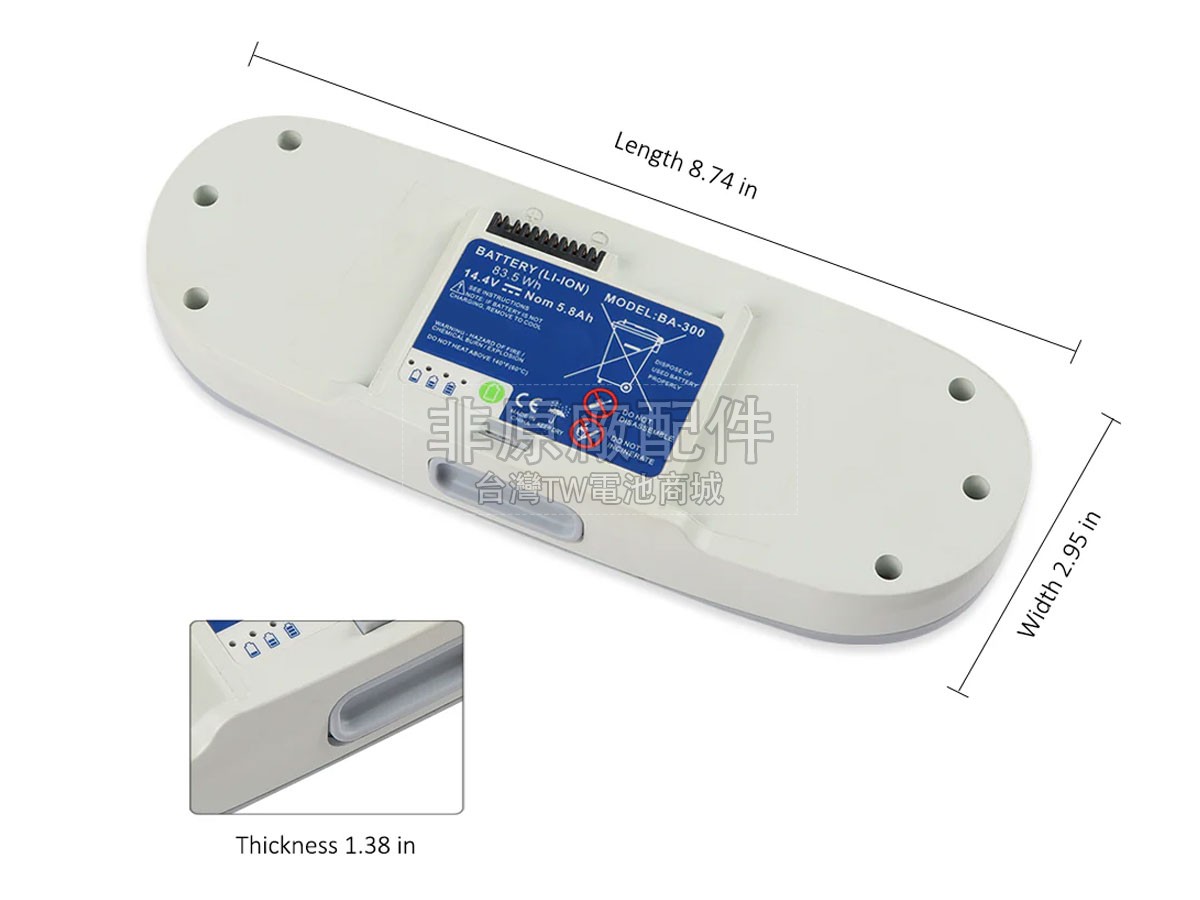 Inogen ONE G3副廠電池