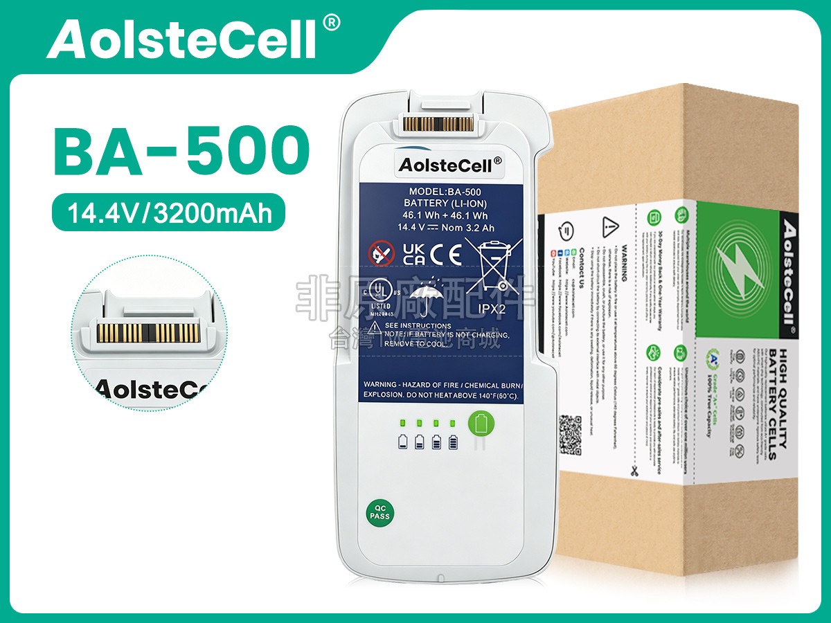 Inogen 1400-3010-8副廠電池