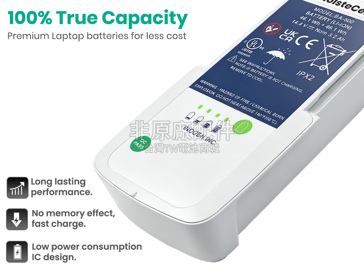 Inogen 1400-3010-8副廠電池