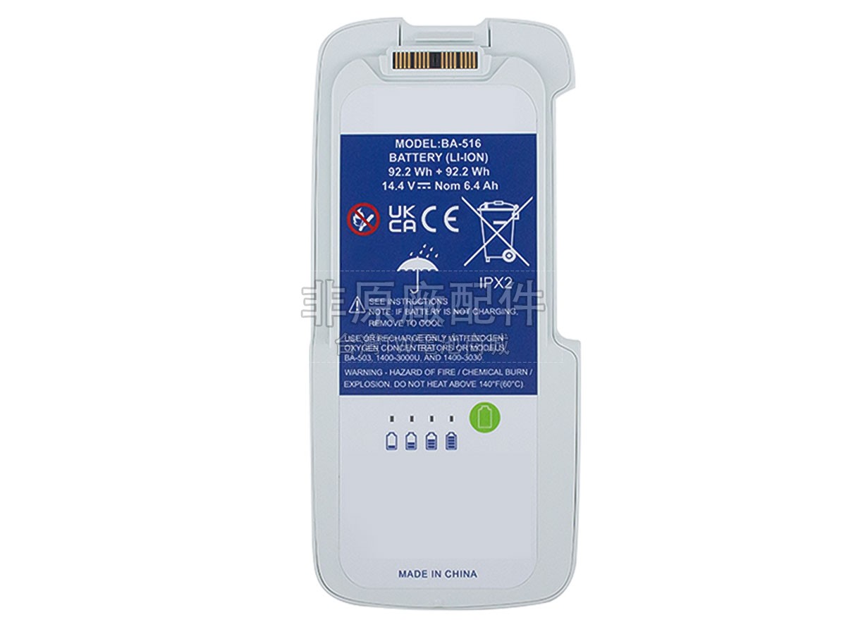 Inogen 1400-3010-8副廠電池