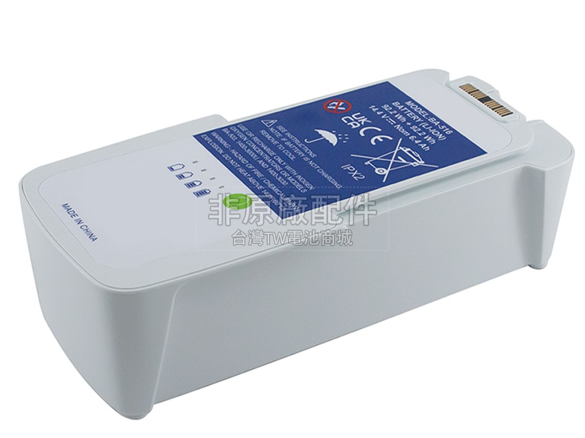 Inogen 1400-3010-8副廠電池
