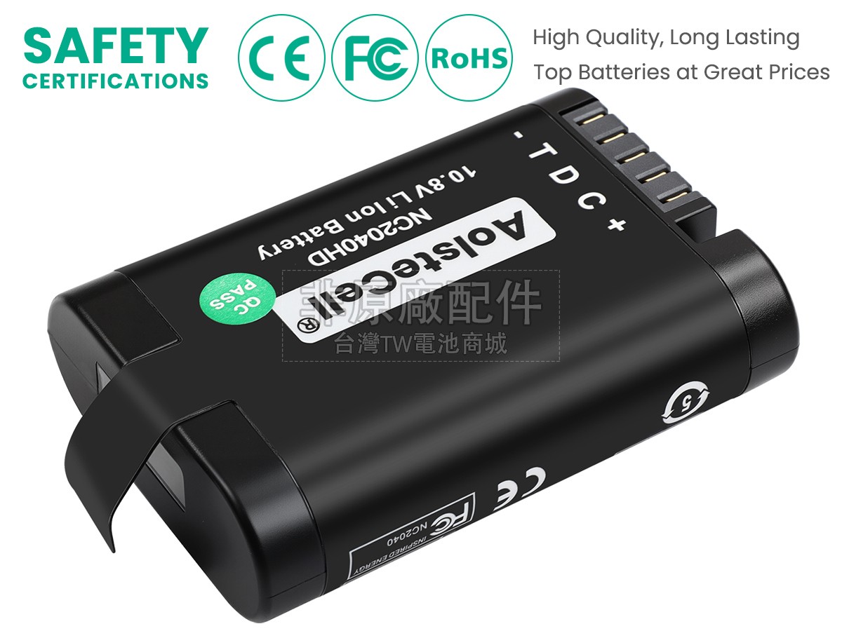Inspired Energy NC2040HD22副廠電池