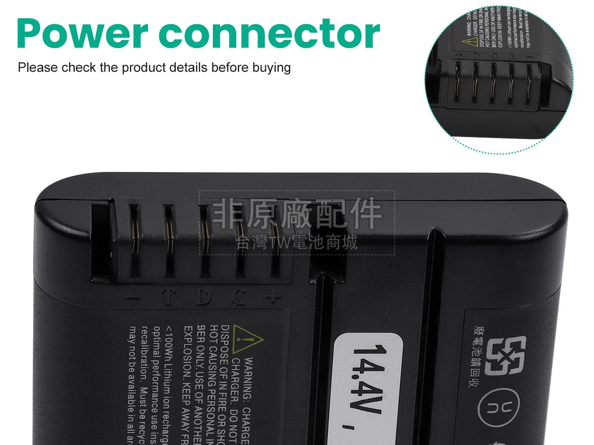 Inspired Energy REF90522副廠電池