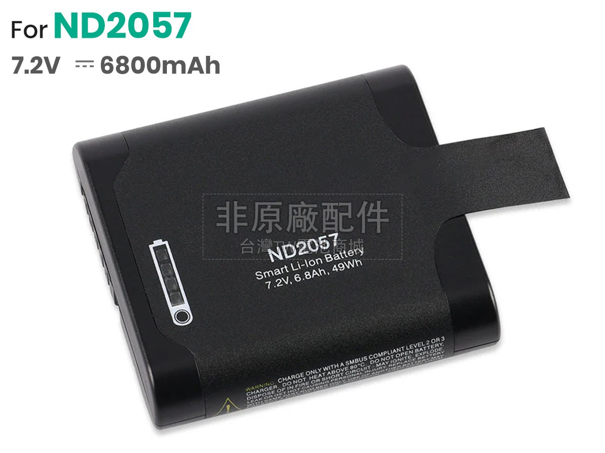 Inspired Energy ND2057QE34副廠電池