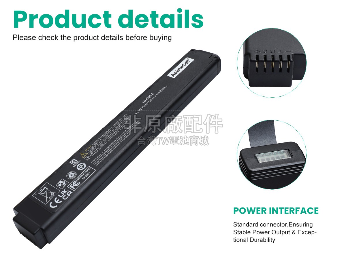 Inspired Energy NH2034HD34副廠電池