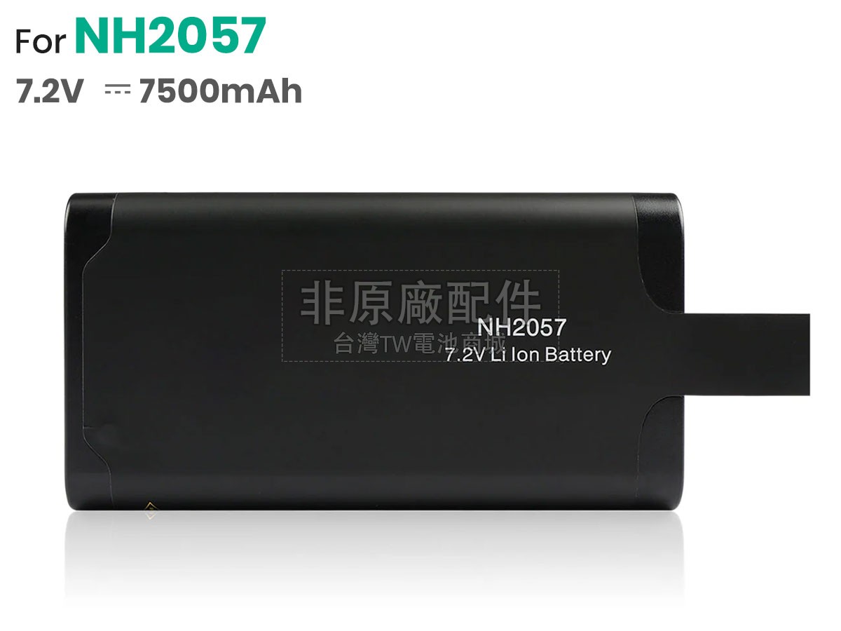 Inspired Energy NH2057副廠電池