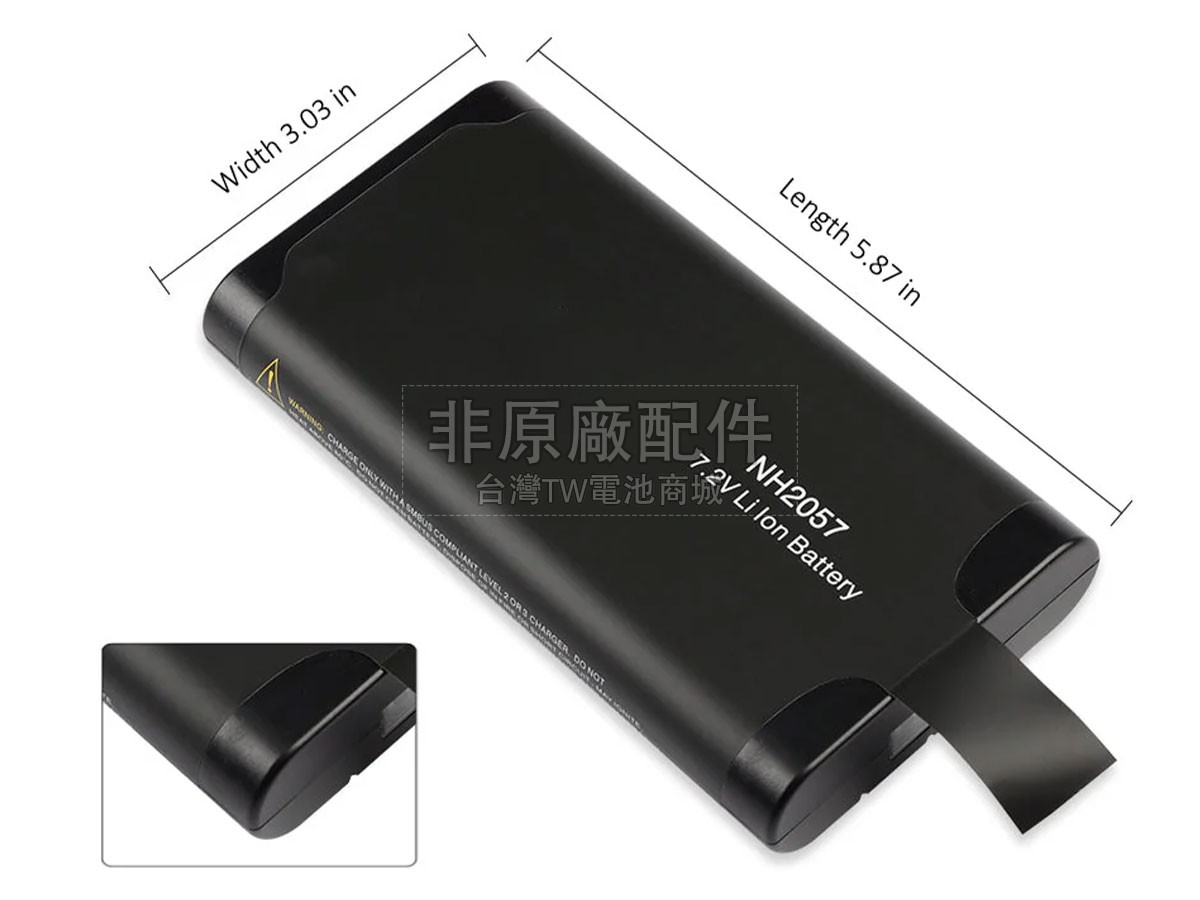 Inspired Energy NH2057副廠電池