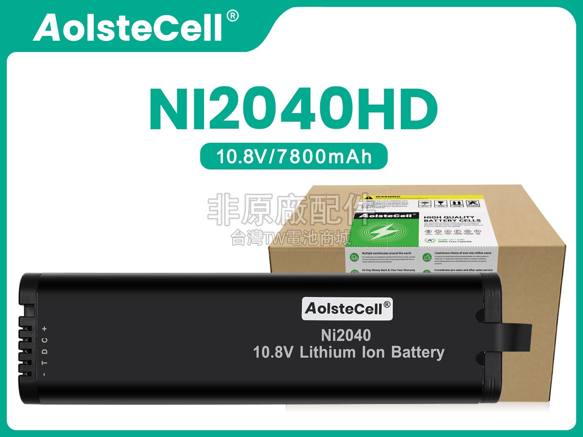 Inspired Energy NI2040HD24副廠電池