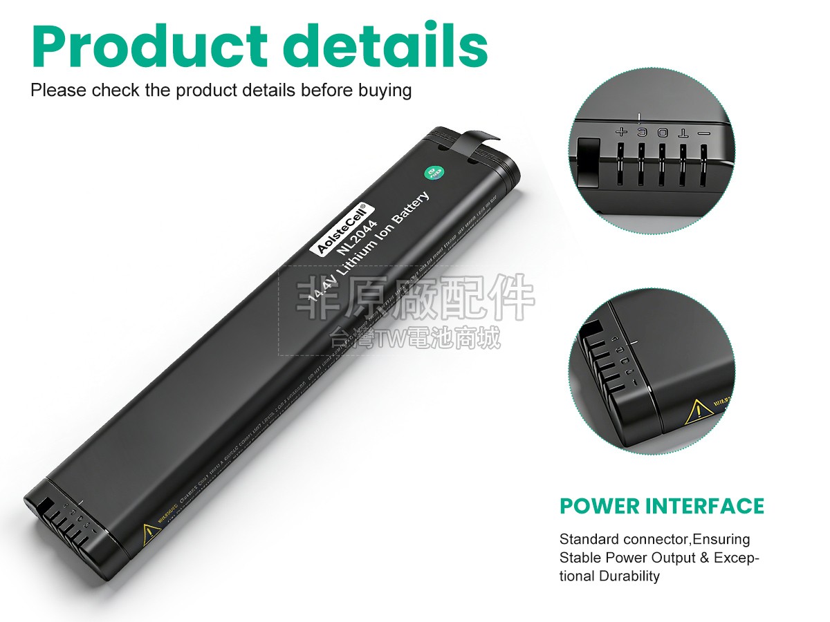 Inspired Energy NL2044EA22副廠電池