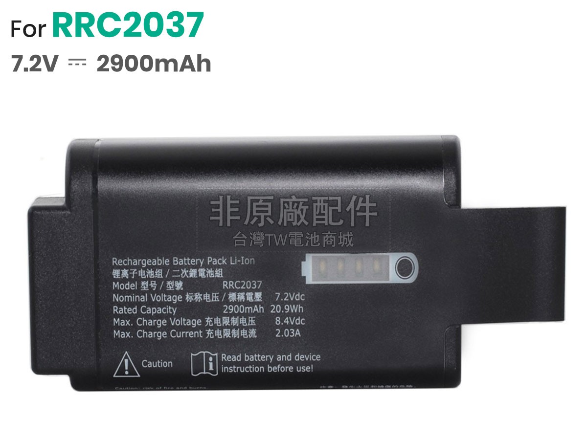 Inspired Energy RRC2037副廠電池