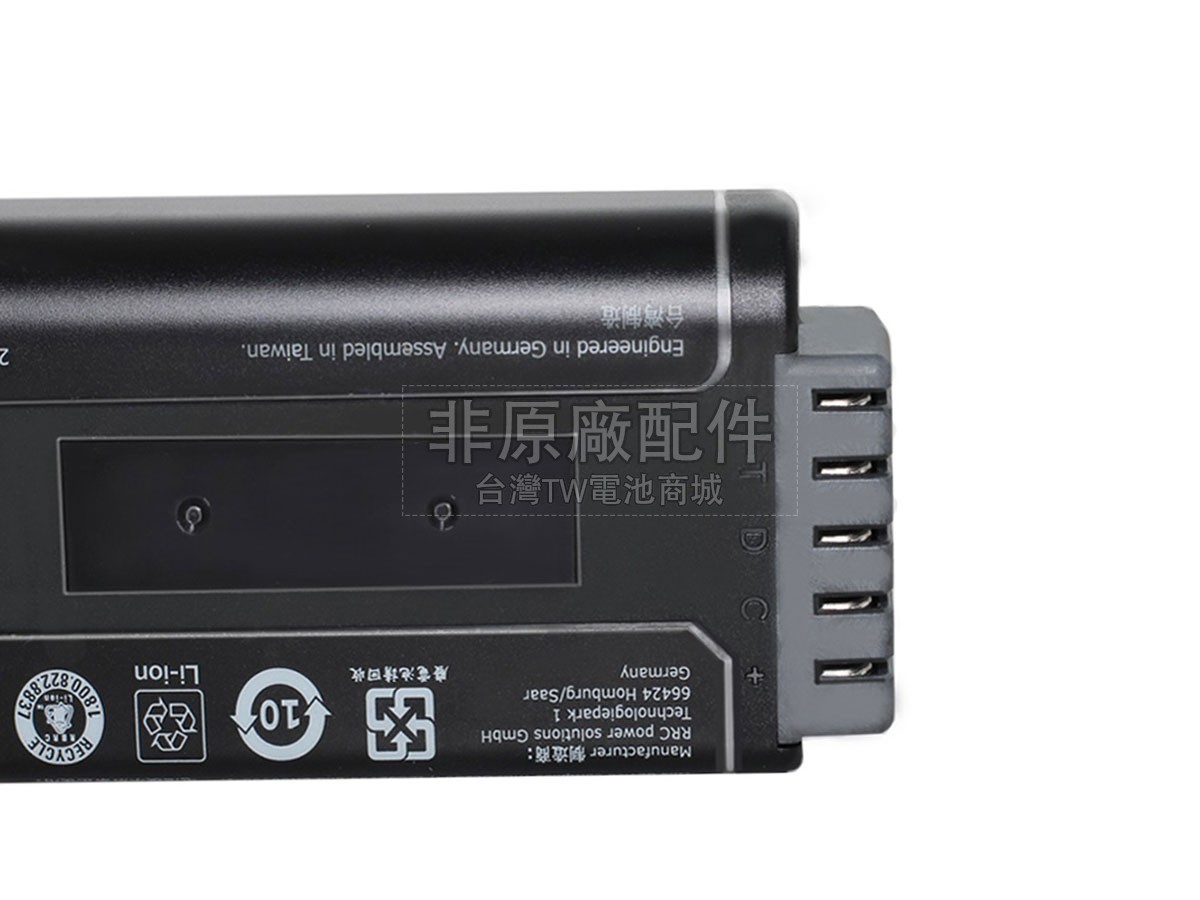 Inspired Energy RRC2037副廠電池