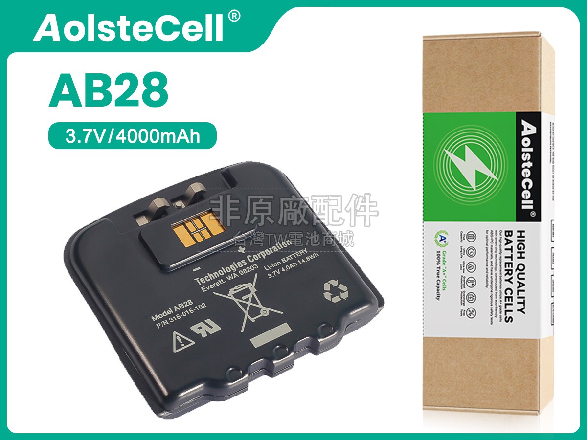 Intermec CN3NI副廠電池