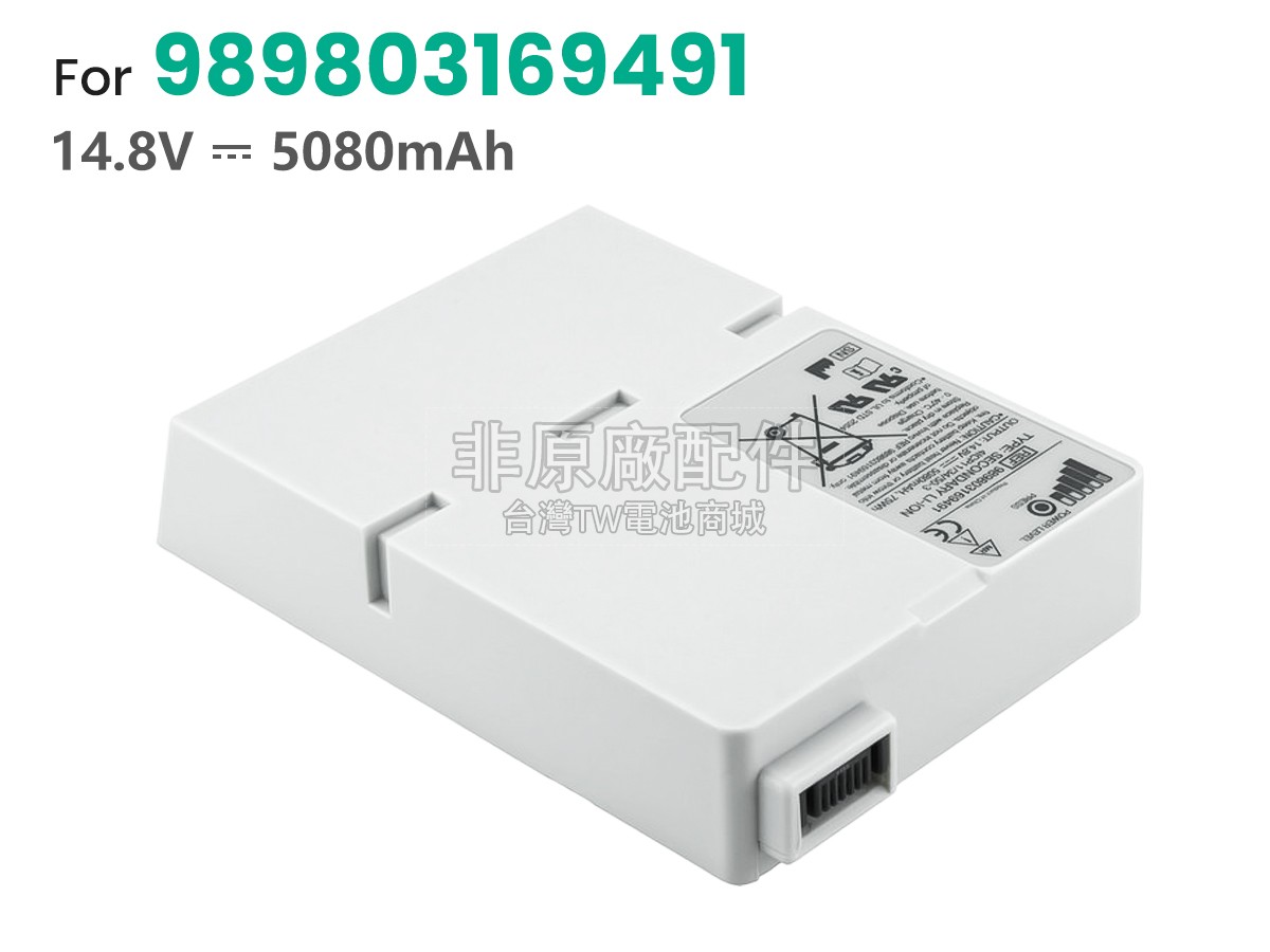 Invivo 989803169491副廠電池