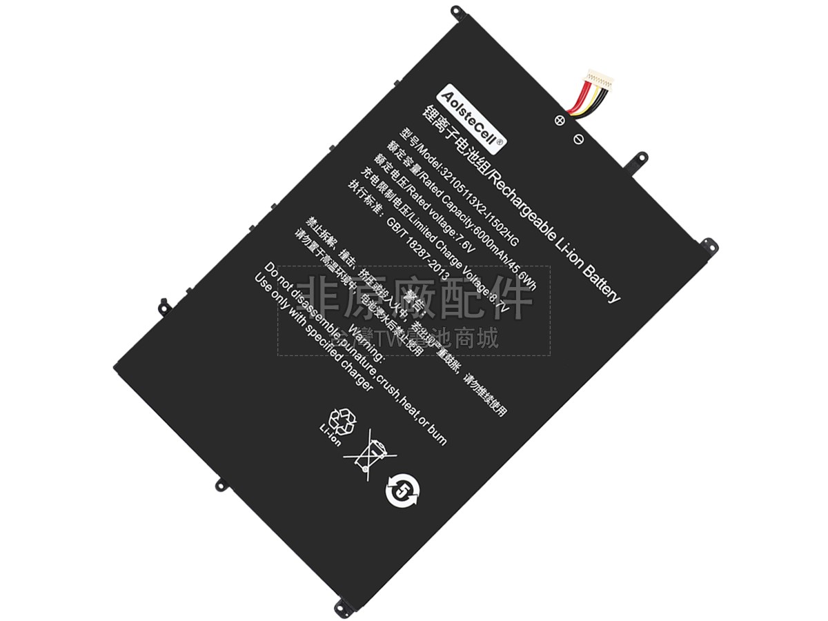 IPASON MAXBOOK P1副廠電池