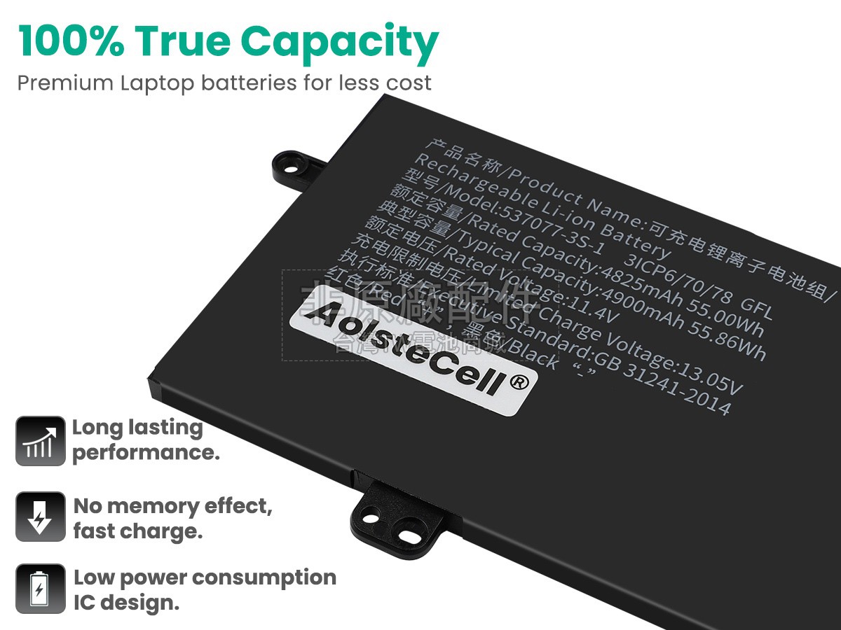 IPASON 40082738副廠電池