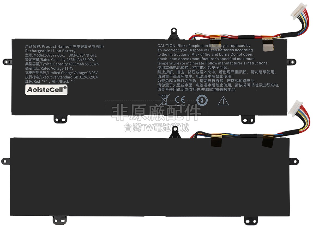 IPASON 40082738副廠電池