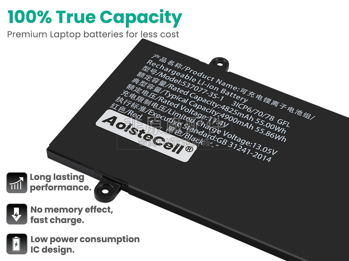 IPASON 40082738副廠電池