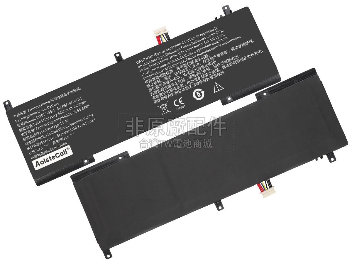 IPASON 40082738副廠電池