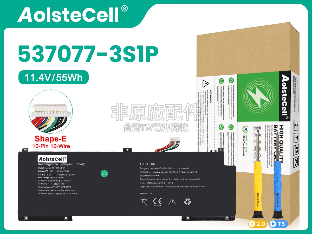 IPASON 40082738副廠電池